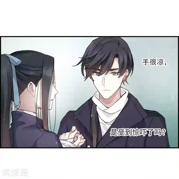 摩耶·人间玉第13话2 狩猎