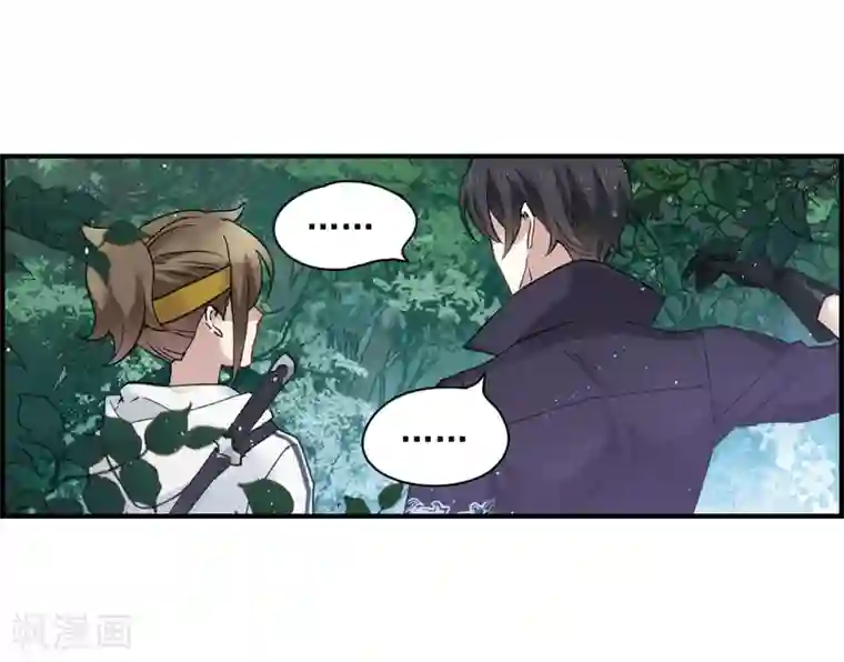 摩耶·人间玉第13话2 狩猎