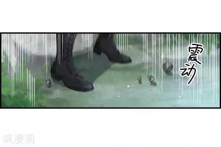 摩耶·人间玉第13话2 狩猎