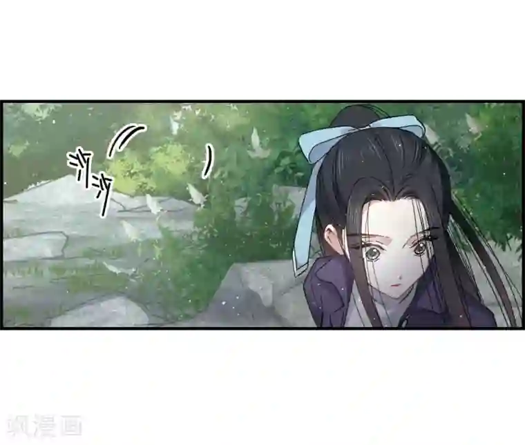 摩耶·人间玉第13话2 狩猎