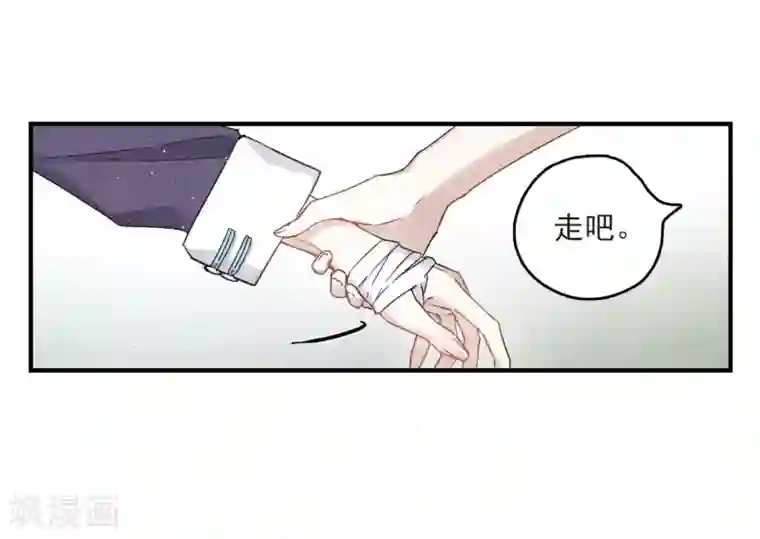 摩耶·人间玉第13话3 狩猎