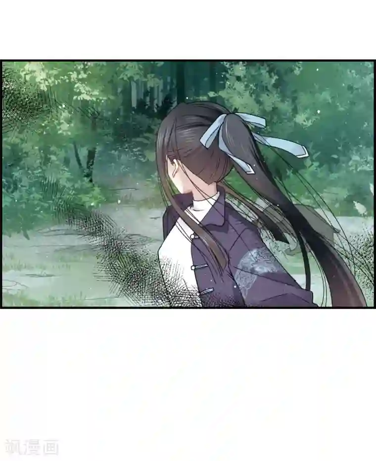 摩耶·人间玉第13话3 狩猎