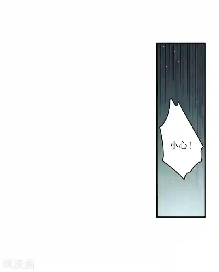 摩耶·人间玉第13话3 狩猎