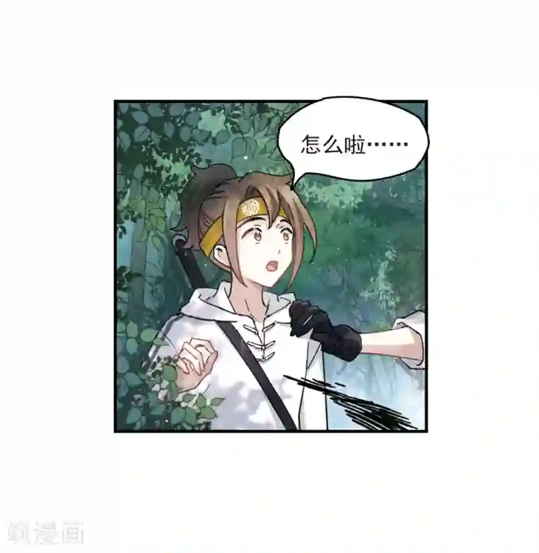 摩耶·人间玉第13话3 狩猎