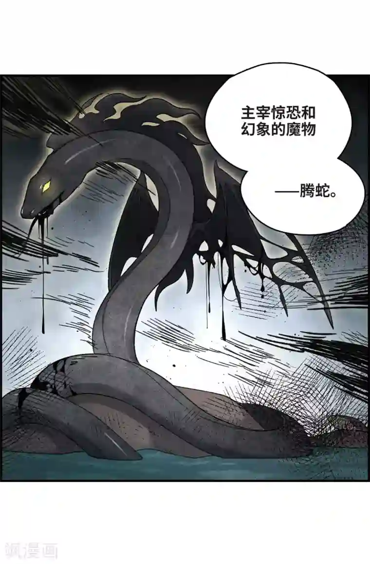 摩耶·人间玉第13话3 狩猎