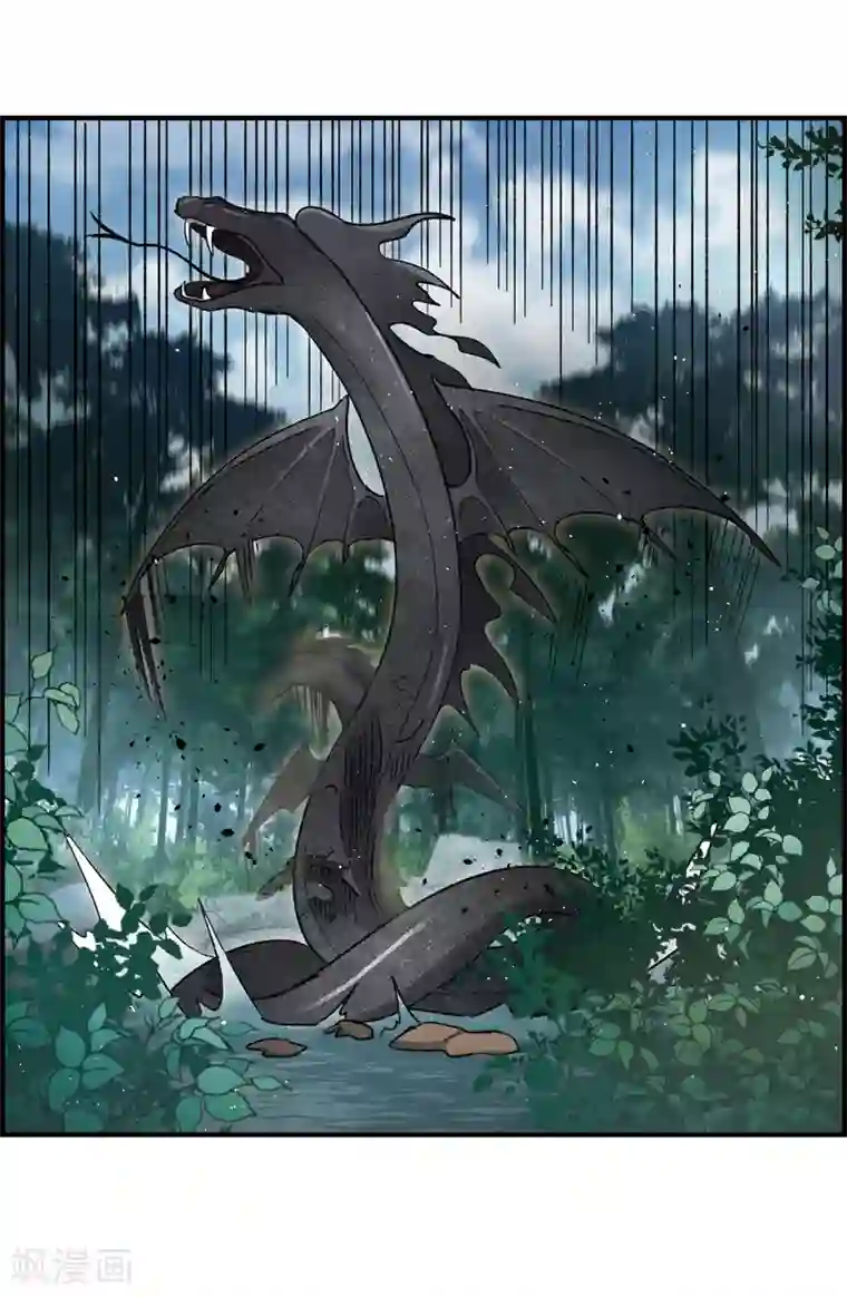 摩耶·人间玉第14话1 魔物