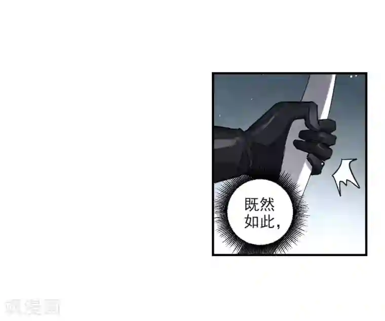 摩耶·人间玉第14话1 魔物