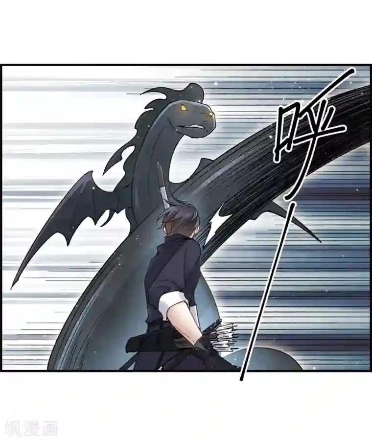 摩耶·人间玉第14话1 魔物