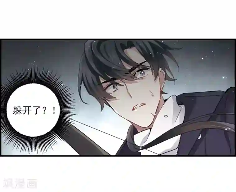 摩耶·人间玉第14话1 魔物