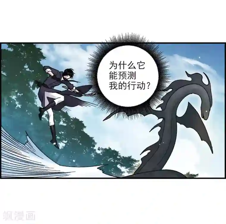 摩耶·人间玉第14话1 魔物