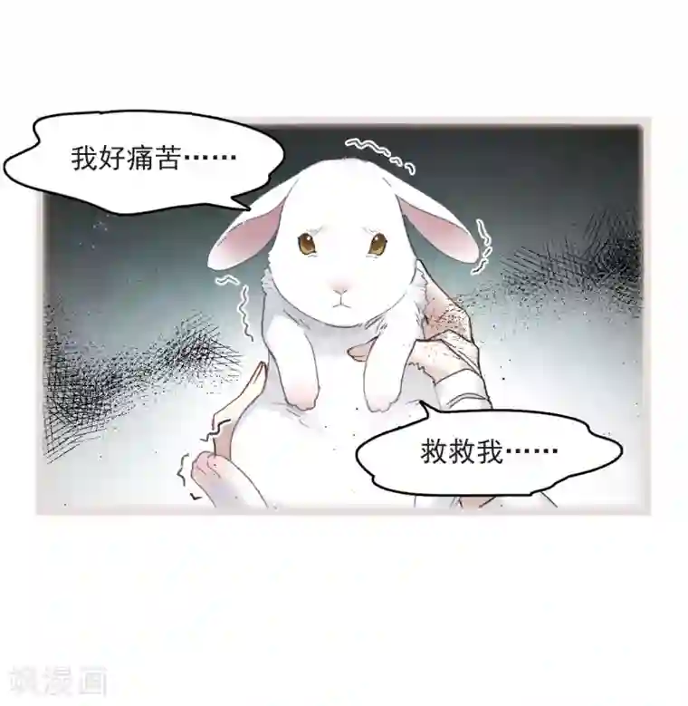 摩耶·人间玉第14话1 魔物