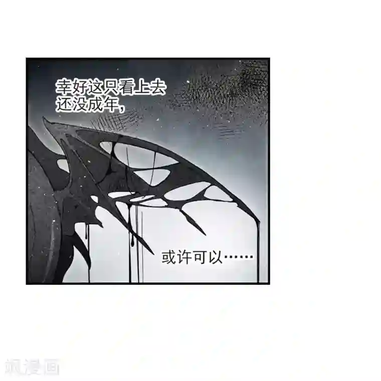 摩耶·人间玉第14话1 魔物