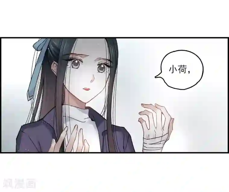 摩耶·人间玉第14话2 魔物