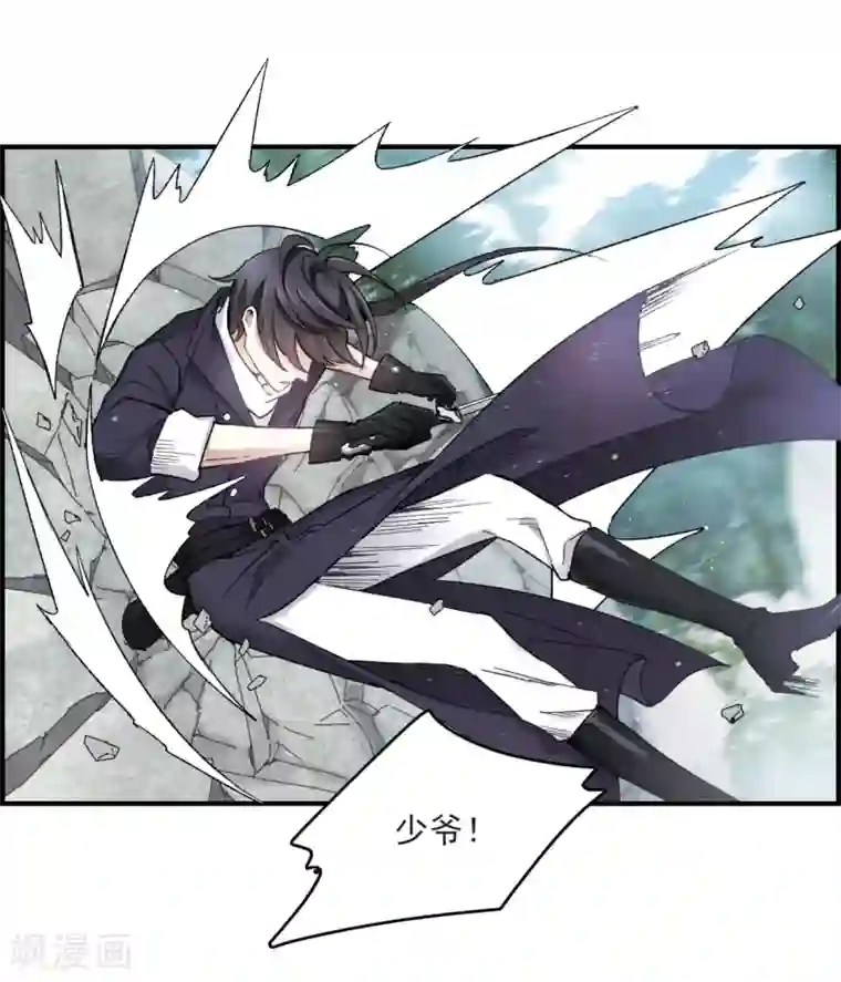 摩耶·人间玉第14话2 魔物