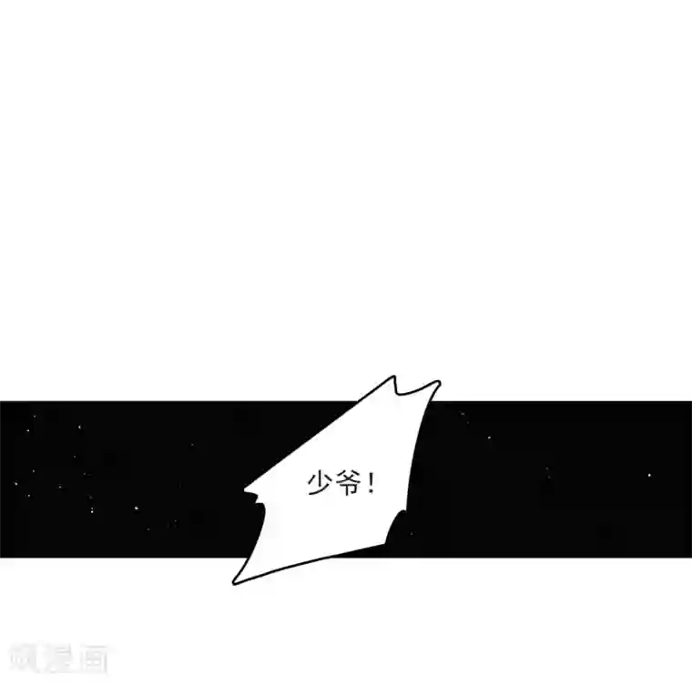 摩耶·人间玉第14话2 魔物