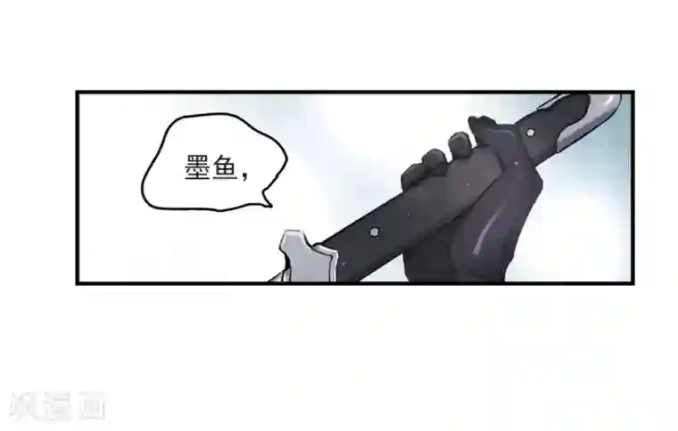 摩耶·人间玉第14话2 魔物