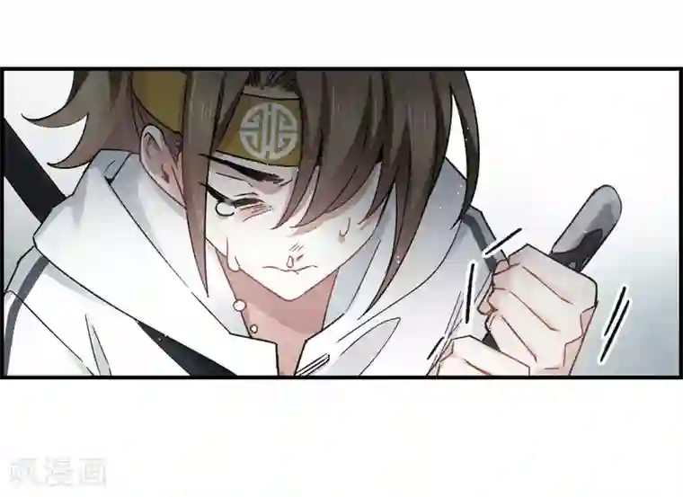 摩耶·人间玉第14话2 魔物