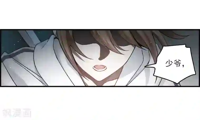 摩耶·人间玉第14话2 魔物