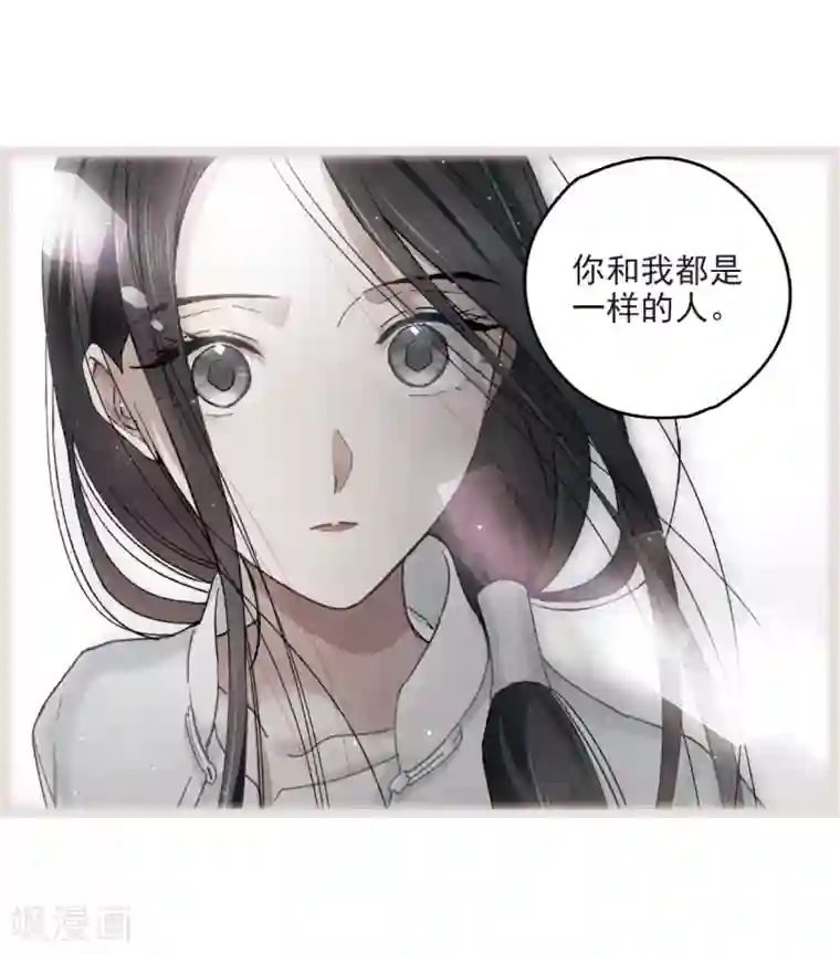 摩耶·人间玉第14话2 魔物