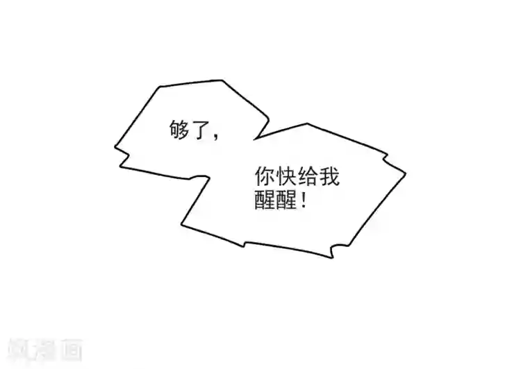 摩耶·人间玉第15话1 狙击