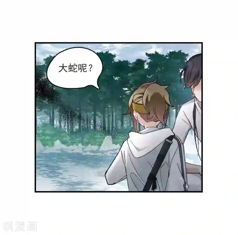 摩耶·人间玉第15话1 狙击