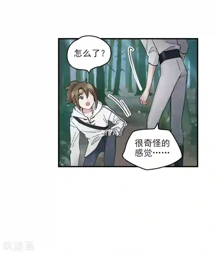 摩耶·人间玉第15话1 狙击