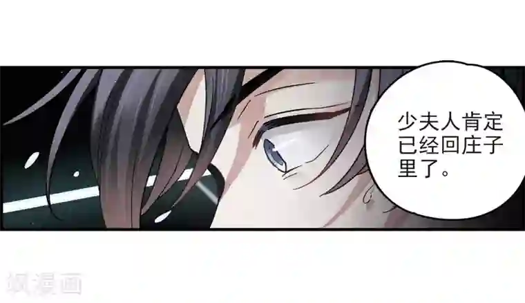 摩耶·人间玉第15话1 狙击