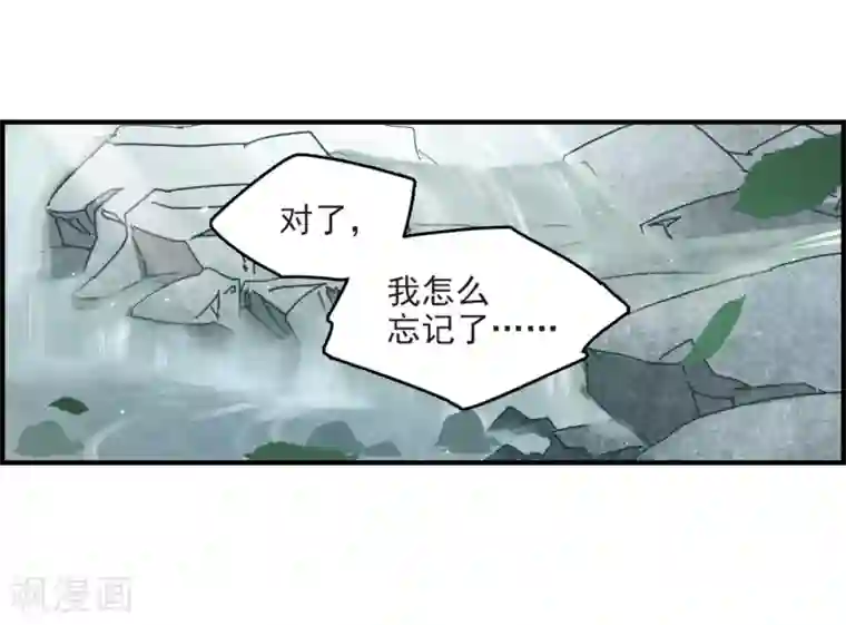 摩耶·人间玉第15话1 狙击