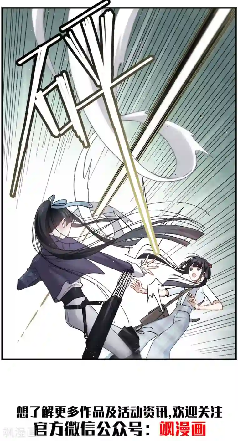 摩耶·人间玉第15话1 狙击