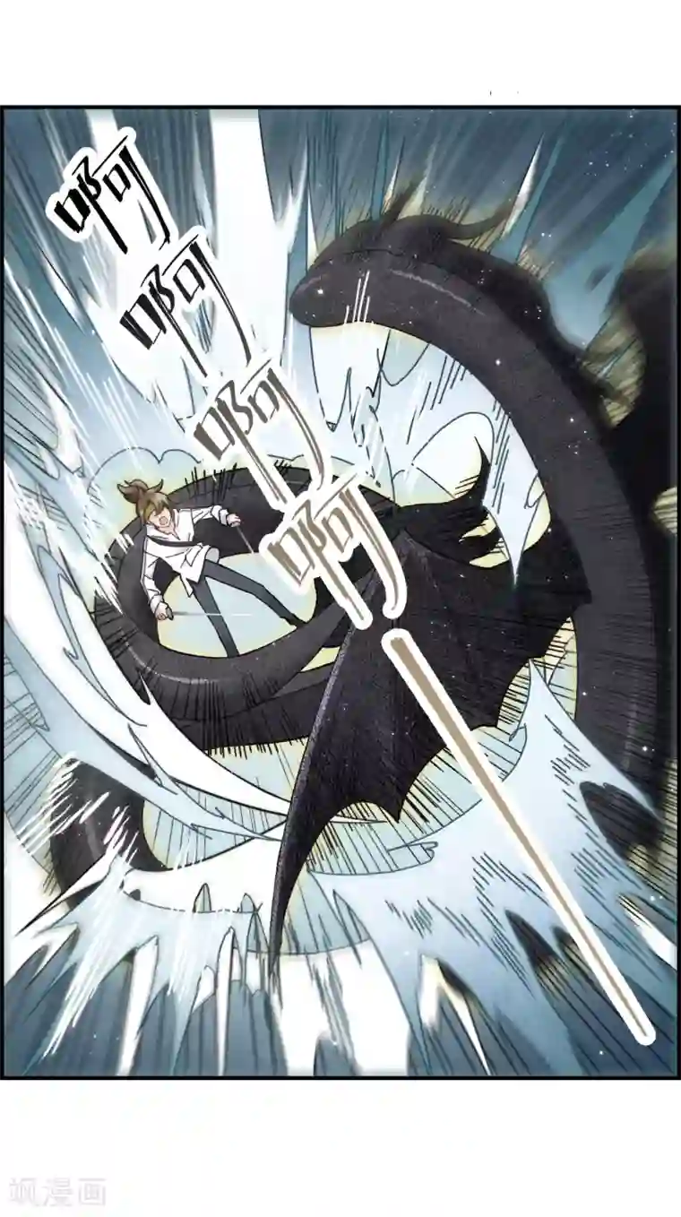 摩耶·人间玉第15话1 狙击