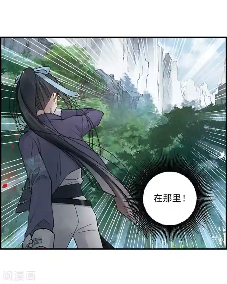 摩耶·人间玉第15话2 狙击