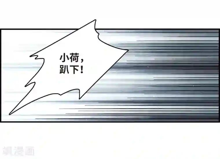 摩耶·人间玉第15话2 狙击