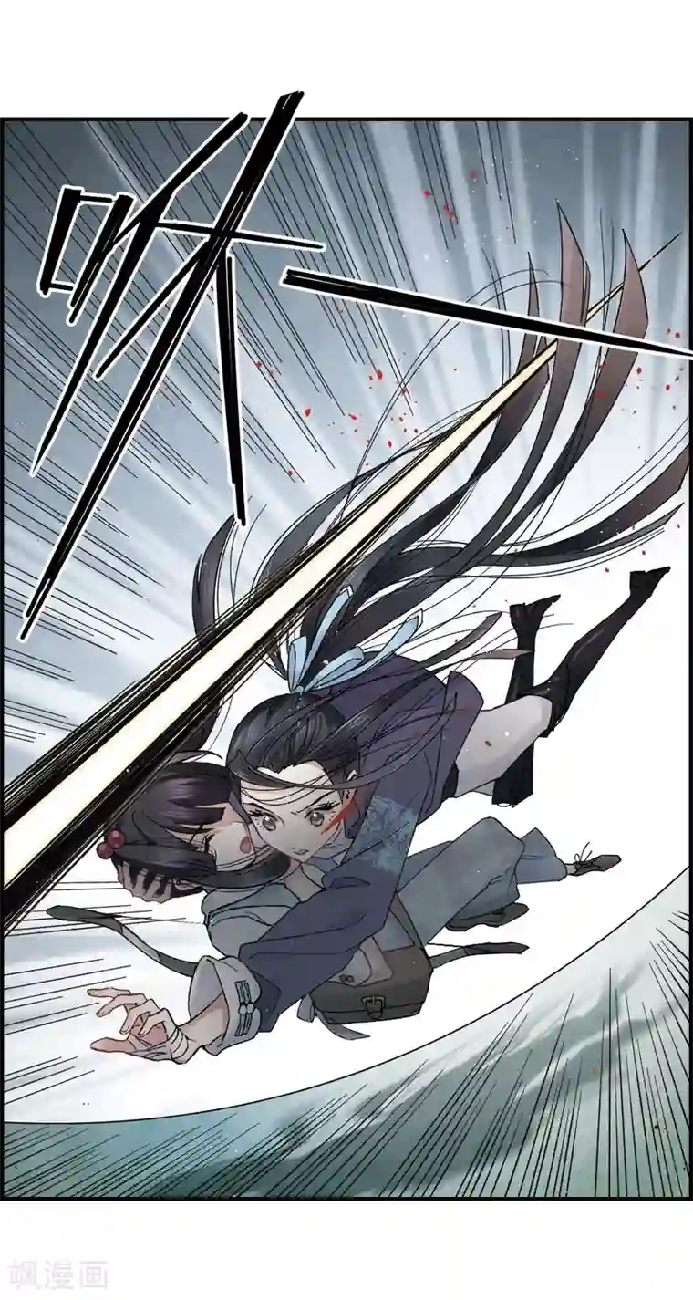 摩耶·人间玉第15话2 狙击