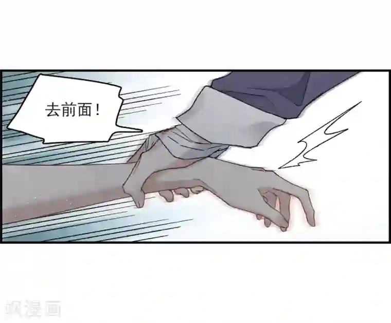 摩耶·人间玉第15话2 狙击