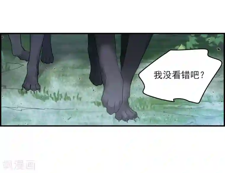 摩耶·人间玉第15话2 狙击