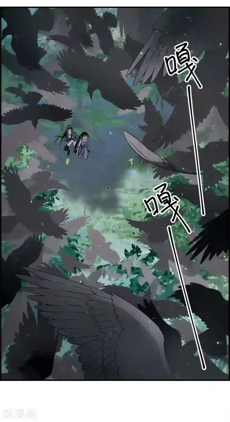 摩耶·人间玉第15话2 狙击