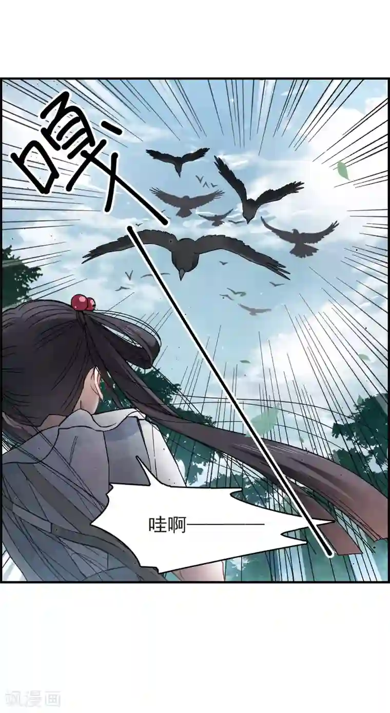 摩耶·人间玉第15话2 狙击