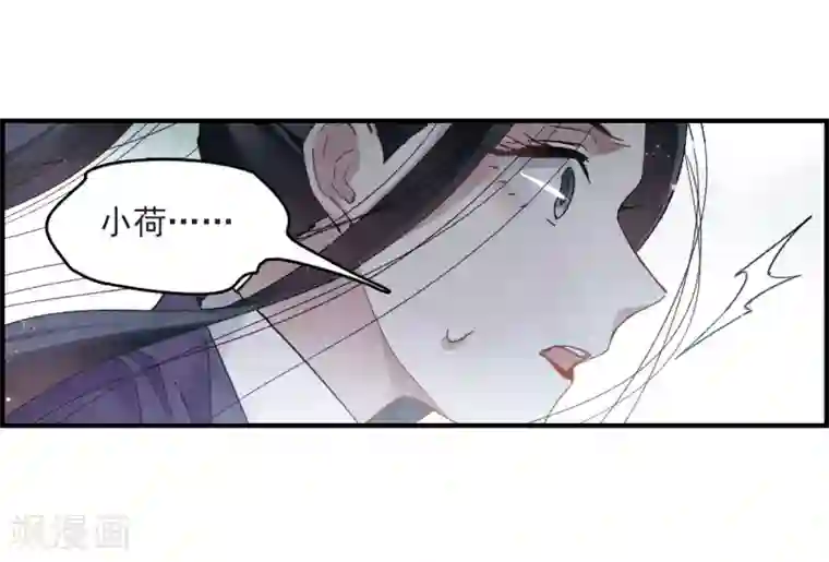 摩耶·人间玉第15话2 狙击