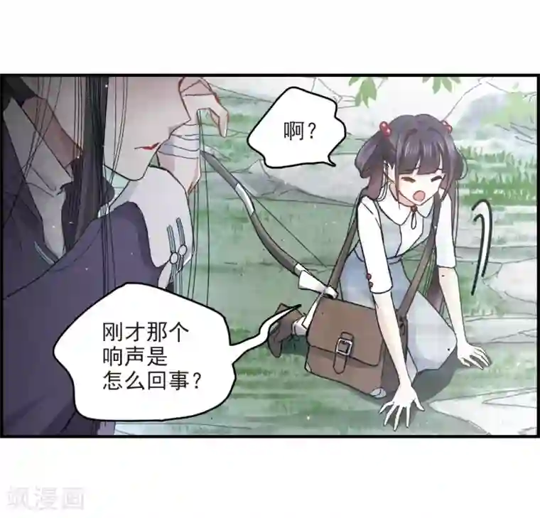 摩耶·人间玉第15话2 狙击