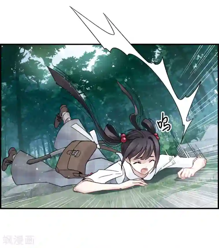 摩耶·人间玉第15话3 狙击