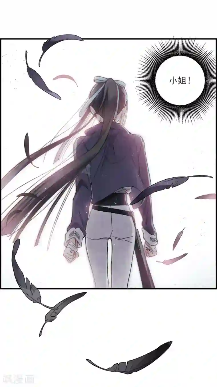 摩耶·人间玉第15话3 狙击