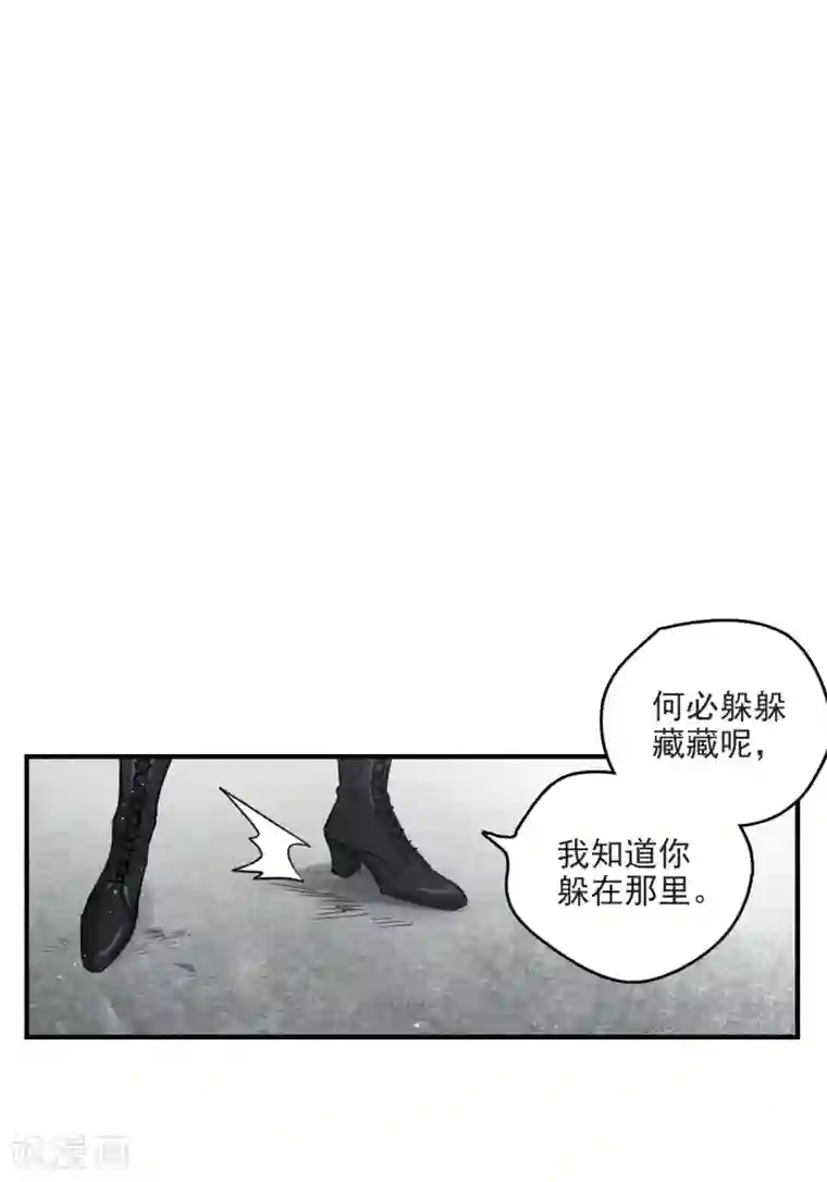 摩耶·人间玉第15话3 狙击