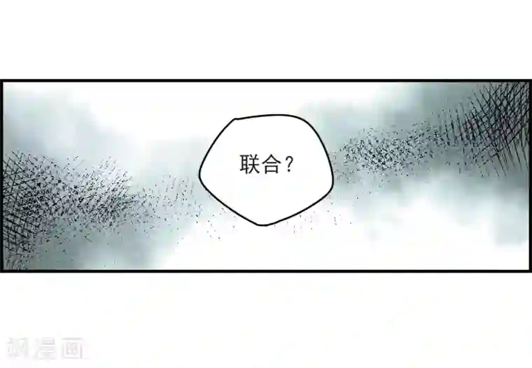 摩耶·人间玉第15话3 狙击