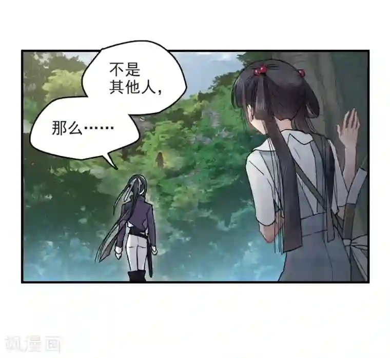 摩耶·人间玉第15话3 狙击