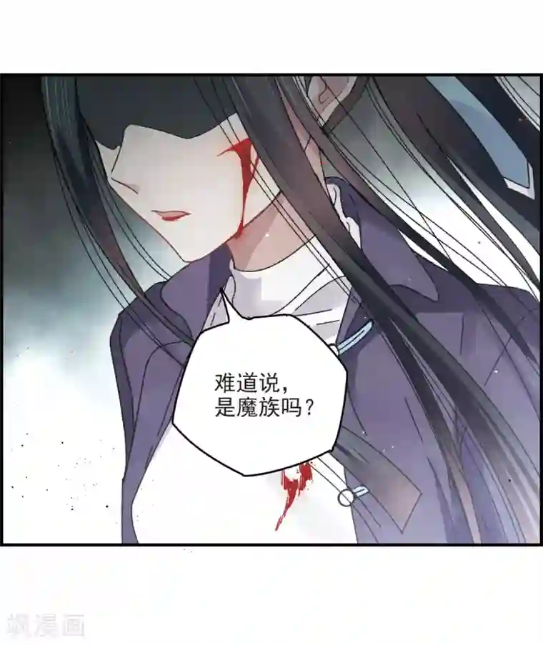 摩耶·人间玉第15话3 狙击