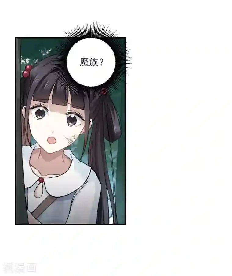 摩耶·人间玉第15话3 狙击