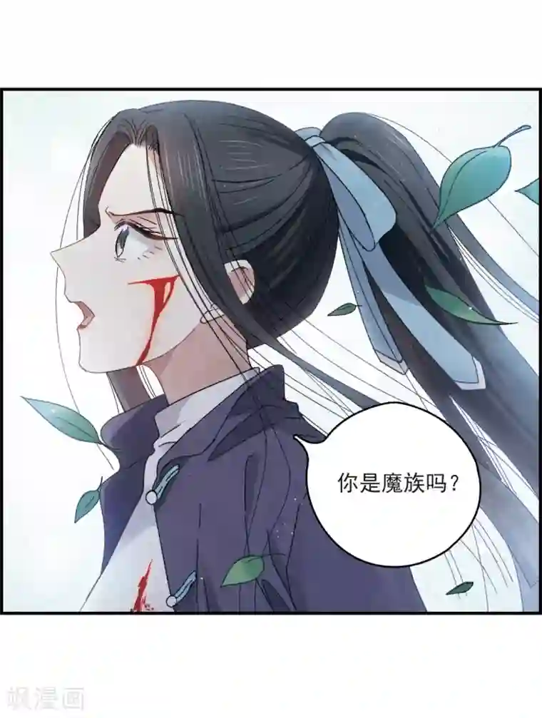 摩耶·人间玉第15话3 狙击