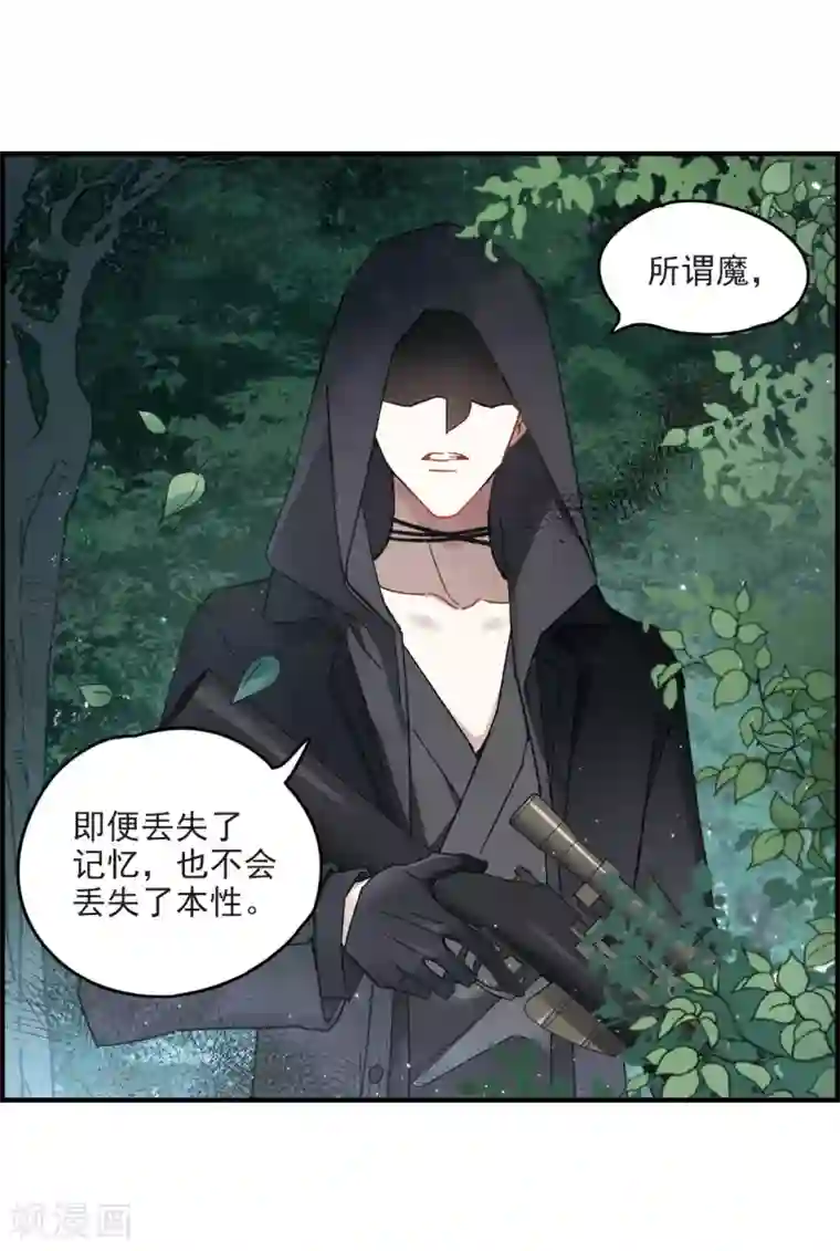 摩耶·人间玉第15话3 狙击