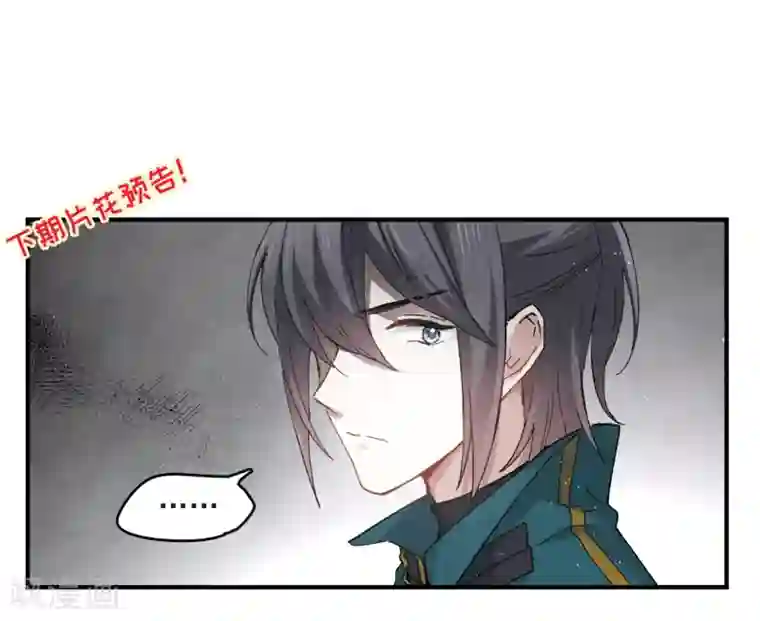 摩耶·人间玉第15话3 狙击