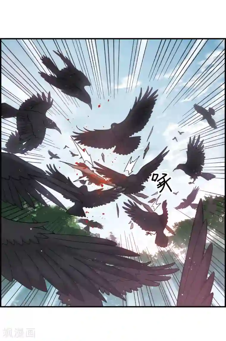 摩耶·人间玉第15话3 狙击